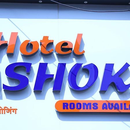 Mire Hotel Ashoka المظهر الخارجي الصورة